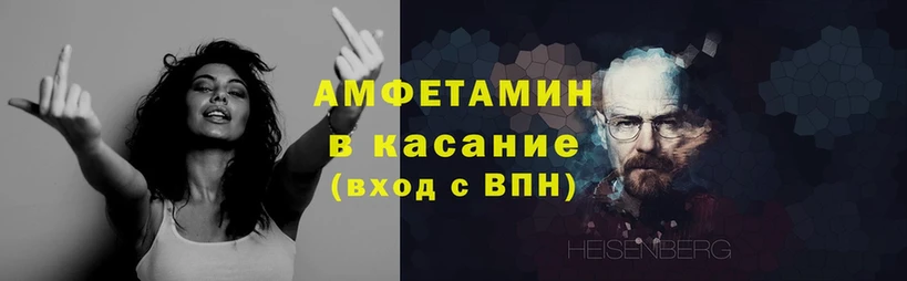 hydra маркетплейс  Воркута  Amphetamine 97% 