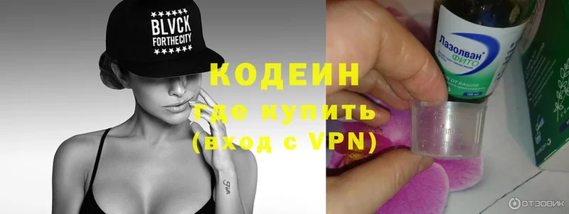 hydra ссылка  Воркута  Кодеиновый сироп Lean напиток Lean (лин)  хочу наркоту 