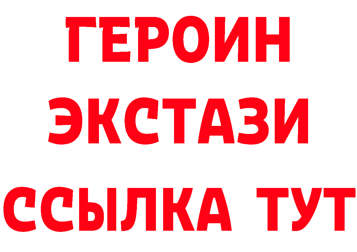 Мефедрон 4 MMC зеркало площадка гидра Воркута