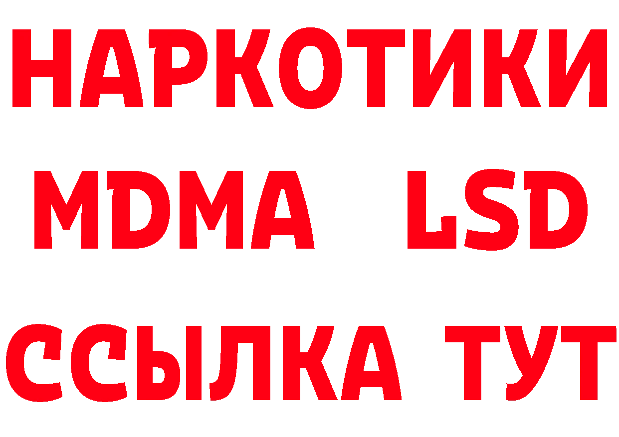 Бутират бутик зеркало площадка мега Воркута