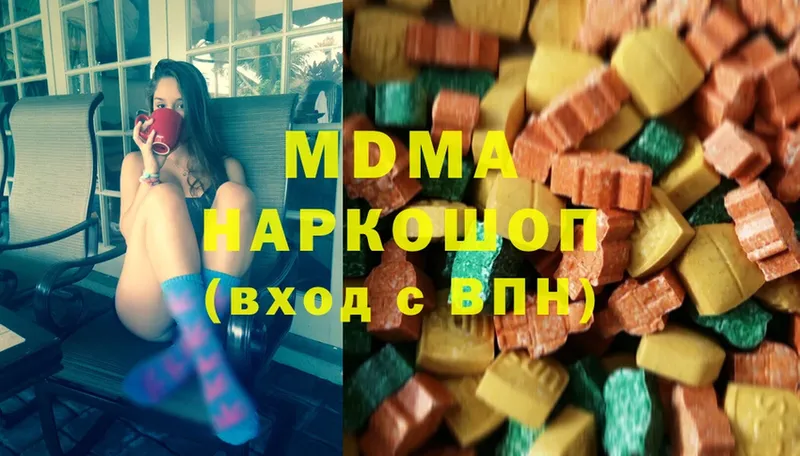 МДМА молли  Воркута 